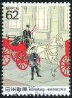 Timbre Y&T N�1901