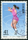 Timbre Y&T N�1907