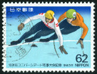 Stamp Y&T N1908