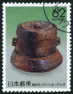 Timbre Y&T N�1910