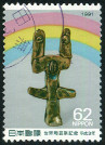 Timbre Y&T N�1916