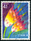 Timbre Y&T N�1925