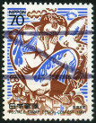 Timbre Y&T N�1927