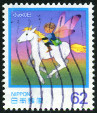 Stamp Y&T N1941