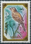 Timbre Y&T N�1815