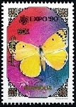 Timbre Y&T N�1822