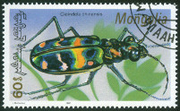 Timbre Y&T N1847