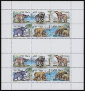 Timbre Y&T N1230-1235