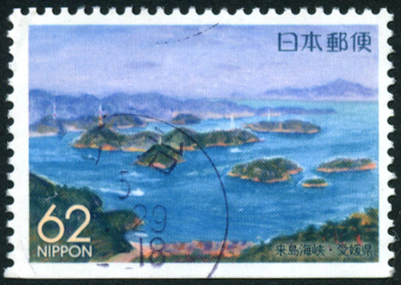 Timbre Japon Y&T N°1987a Timbre Japon Y&T N°1987a