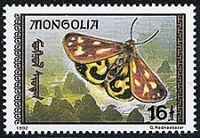 Timbre Mongolie Y&T N°1946 Timbre Mongolie Y&T N°1946