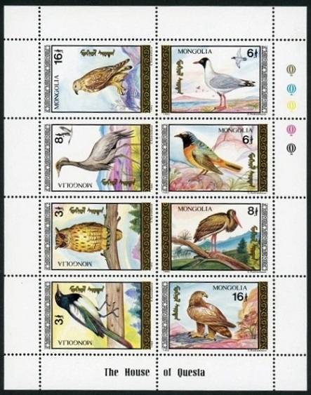 Timbre Mongolie Y&T N°1932-1939 Timbre Mongolie Y&T N°1932-1939