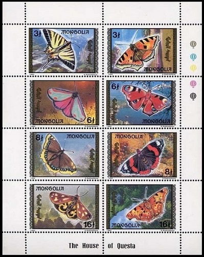 Timbre Mongolie Y&T N°1940-1947 Timbre Mongolie Y&T N°1940-1947