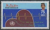 Timbre Y&T N�442