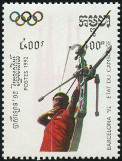  Sello Y&T N1046
