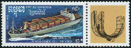  Sello Y&T N1057