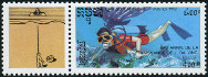  Sello Y&T N1059