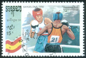 Timbre Y&T N1082