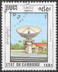 Timbre Y&T N1096
