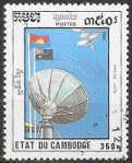 Timbre Y&T N1097