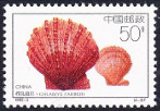 Timbre Y&T N�3113