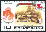 Timbre Y&T N�2289