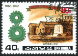 Timbre Y&T N�2292