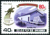 Timbre Y&T N�2293