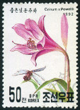 Timbre Y&T N�2306