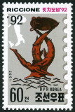 Timbre Y&T N�2318