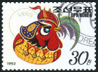 Timbre Y&T N�2348