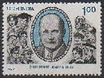 Timbre Y&T N�1151