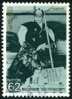 Stamp Y&T N1973