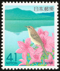 Stamp Y&T N1982