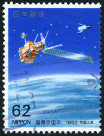 Timbre Y&T N1991