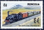 Timbre Y&T N�1921