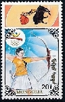 Timbre Y&T N�1961
