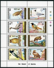 Timbre Mongolie Y&T N°1932-1939 Timbre Mongolie Y&T N°1932-1939