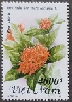 Timbre Y&T N�1345