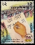 Stamp Y&T N�420