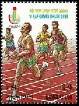 Stamp Y&T N�430