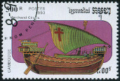 Timbre Y&T N1128