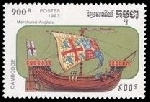 Timbre Y&T N1129