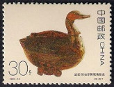 Timbre Y&T N�3189