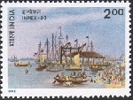 Timbre Y&T N�1209
