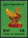 Timbre Y&T N�227