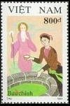 Timbre Y&T N�1366