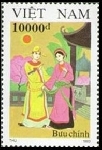 Timbre Y&T N�1370