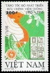 Timbre Y&T N�1372