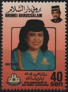 Timbre Brunei Y&T N°477 Timbre Brunei Y&T N°477