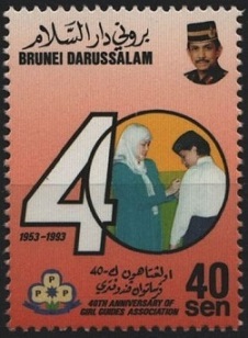 Timbre Brunei Y&T N°478 Timbre Brunei Y&T N°478